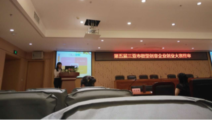 三亞學院&middot;管理學院