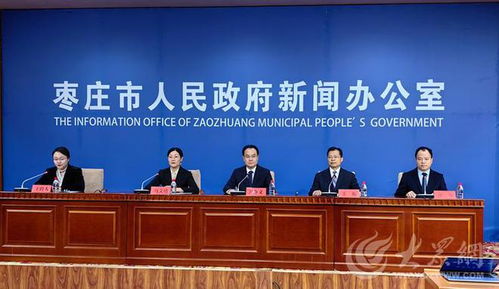 棗莊推進 榴棗歸鄉 工程,有力推動人力素質持續改善 人才隊伍發展壯大