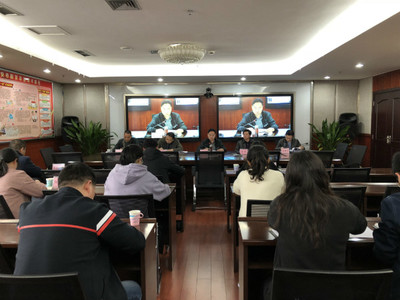 我市召開就業扶貧、產業扶貧和消費扶貧視頻調度會