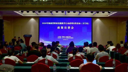 早知曉 早受惠 人力資源開發局助力就業新篇章