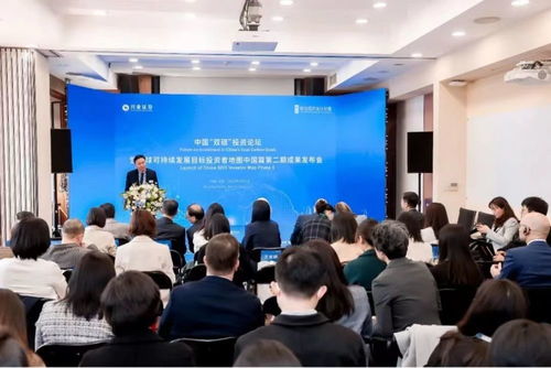 興業證券與聯合國開發計劃署聯合發布《中國雙碳投資地圖》助力人力資源開發