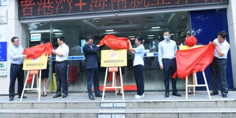 海南省就業驛站建設邁入新里程 第100家站點在中國建設銀行正式揭牌運營