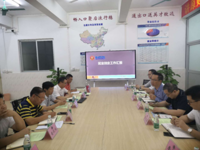 海口市專項職業能力考核項目調研組赴我校開展人力資源開發調研