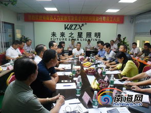 情系瓊籍務工者 暖心慰問迎雙節——海南省人力資源開發局赴中山市開展慰問活動